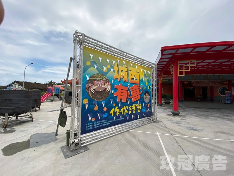 TRUSS桁架若於戶外風大處 可在帆布上開孔 減少風阻